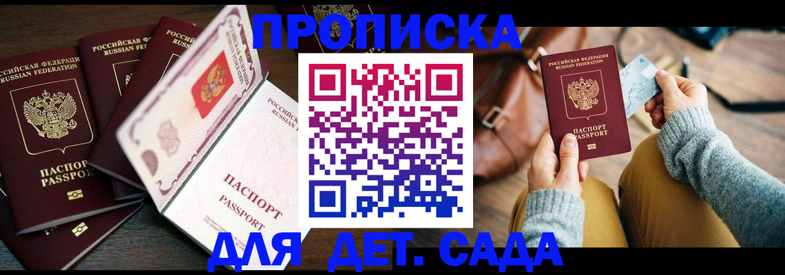 регистрация для школы в Полевском